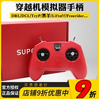 Симулятор DJI Ручка с дистанционным управлением SuperLink Xiaohong SL8 Crossing Machine DRL DJI DCL и другие подъемы