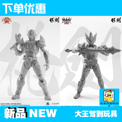 taobao agent Dimension Heavy Industry 1/12 Armor Warriors Yatales Setal Settlement Action Puppets SHF