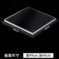 Акриловая ширина 49*Глубокая 44 см.