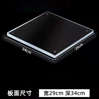 Акриловая ширина 29*Глубокая 34 см.