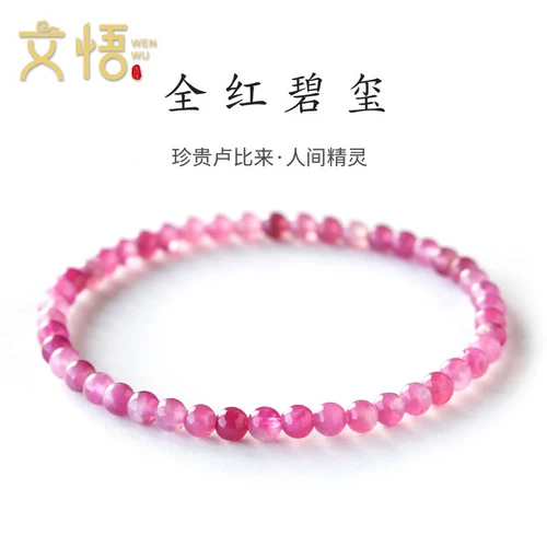 Турмалиновый натуральный оригинальный браслет из кварца, кварц, брендовые бусины, 4mm