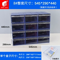 D8-1 Blue Shell Trannerent Inner Pull 12 упаковок