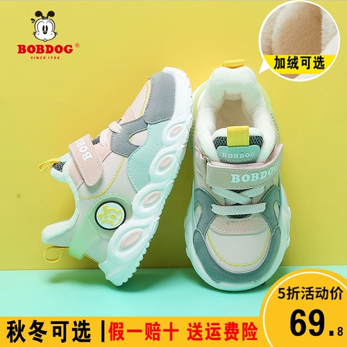 Флисовая детская демисезонная нескользящая обувь для раннего возраста, мягкая подошва