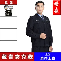 Тибетская куртка (одиночная вершина)