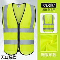 Карманная сетевая сеть дышащая модель -флуоресцентный зеленый