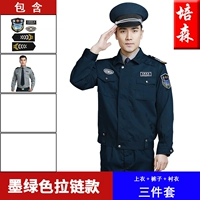 Чернильная зеленая молния (топ+брюки+рубашка)