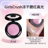 Новый цвет #прозрачный порошок [0,7 г]