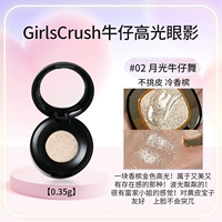 #02 Лунный свет Джайв [0,35г] Холодное шампанское, не привередничайте