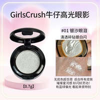 #01 Silver Sand Tears [0,7 г] Разбитые бриллианты с серебристо-белыми блестками