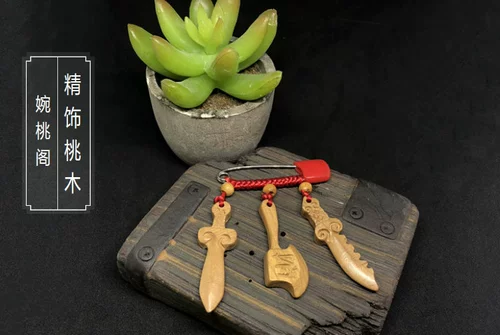 Детский защитный амулет, булавка для новорожденных для младенца, детская безопасная брошь, подвеска, меч, «сделай сам»