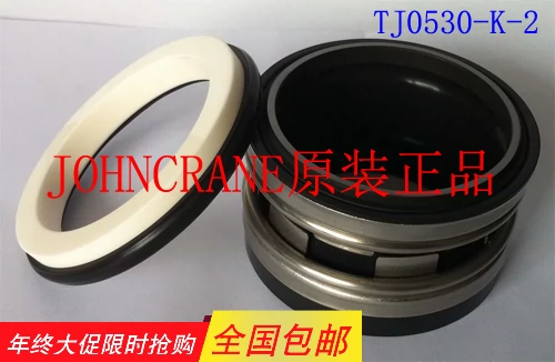 约翰克兰JOHN CRANE INT-0150-S INT-0160-S INT-0180-S机械密封-Taobao