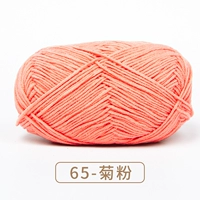 Цвет лотоса 65-оранжево-розовый