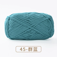 45-групп синий