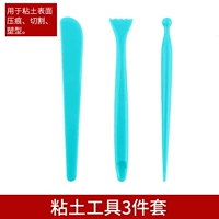 Глина, комплект, 3 шт