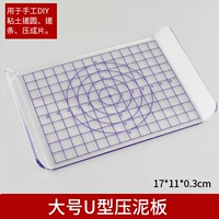 Большая U -образная грязная доска