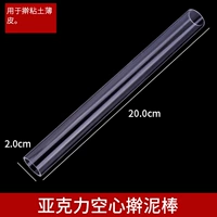 Акриловая пустота