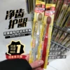 Товары от 豪哥妈妈日本代购