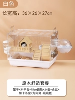 Пакет журнала (белый) [Ролевой подарочный пакет]