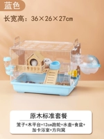 Стандартный пакет ведения журнала (синий) [Ролевой подарочный пакет]