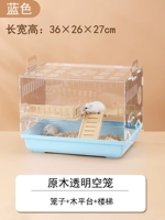 Синий набор, 37×26×27см