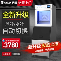 Вместительные и большые кубики льда для коммерческого использования для чайного магазина, полностью автоматический