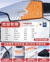 Top -Match [Honda All] Zhen San Cover Cover ★ Обновление привязка является более анти -ветром ★ Подарочная снежная лопата+сумка для хранения
