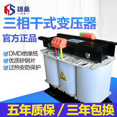 Изоляции трансформатора