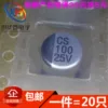 Товары от 深圳市讯华微半导体有限公司