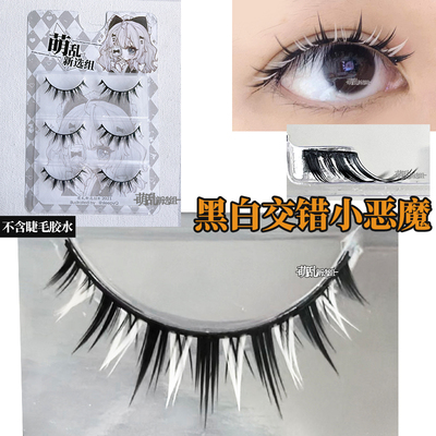 taobao agent Meng Chaos M326+Black and White Color Little Demon Comics on the eyelashes fake eyelashes female hard stalks, whole male light meets cos