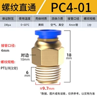 Синий PC4-01