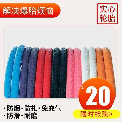 百士盾 Велосипед с коробкой передач, шоссейный герметик для шин, колесо, шины