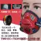 Shigematsu Nhật Bản lon đơn chính hãng TW01SC chống bụi và diệt virus nhỏ nhẹ đánh bóng phun sơn trang trí mặt nạ chống khói 
