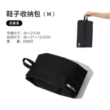 Бахилы, сумка для хранения для путешествий подходит для пеших прогулок, обувь, вместительная и большая сумка-органайзер, портативная сумка для обуви