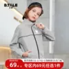 Товары от 贝田童装旗舰店