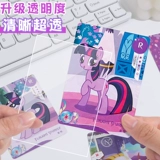 Little Horse Horse Bolly Card Card Shrotect Sack Pack Pack Open Carding Card Mask 9 Silk 20 Film Student Transparent Hard Card