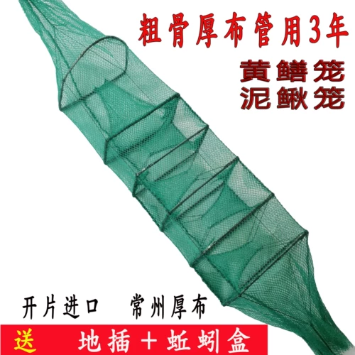 Скателлария клетки и желтая када для поймать клетку клетки 6 секции 4 Lobster сетки ручной работы желтая клетка Cadium Новая желтая клетка Cadium loach Loach Cage