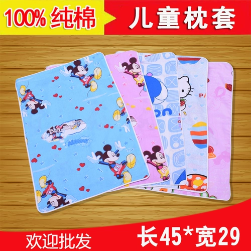Хлопковая детская наволочка, мультяшная милая подушка для детского сада для школьников, 1-3-6 лет