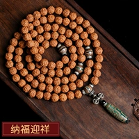 Nafu Yingxiang [дайте свиную щетку+запасную бусин+запасная веревка+дисковая игра+страховка грузовых перевозок]