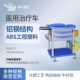 SF-ZLC007 ABS