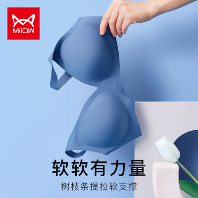 taobao agent Underwear, push up bra, comfortable bra top, wireless bra, no trace