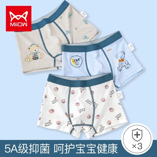 Детское нижнее белье для мальчиков, шорты, штаны, тонкие детские леггинсы, подходит для подростков