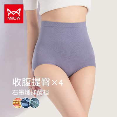 taobao agent Waist belt, pants, underwear for hips shape correction, brace, high waist