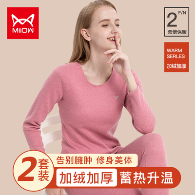 taobao agent Keep warm fleece underwear, winter insulated long-sleeve, pants, top