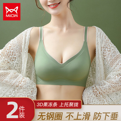 taobao agent Underwear, wireless bra, push up bra, vest, bra top, no trace, beautiful back