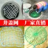 Товары от 诚通绳网1