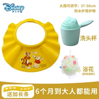 [Pooh Yellow] Дайте длинную полосу+чампунь для шампуня+мяч для купания