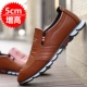 B33 Brown (повышенная площадка)