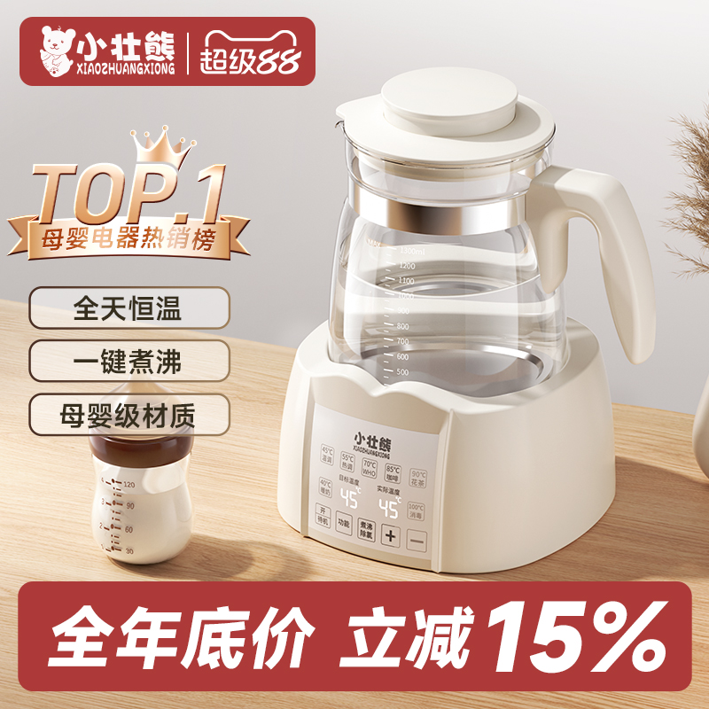 24小时恒温 ＋－1度误差 容量大