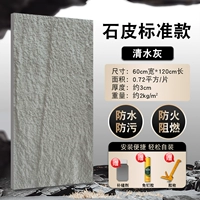 Стандартный стандартный капитал 1200*600 мм чистая вода пепла