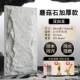 Грибная каменная интенсивная модель 1200*600 мм Hanyu White Jade